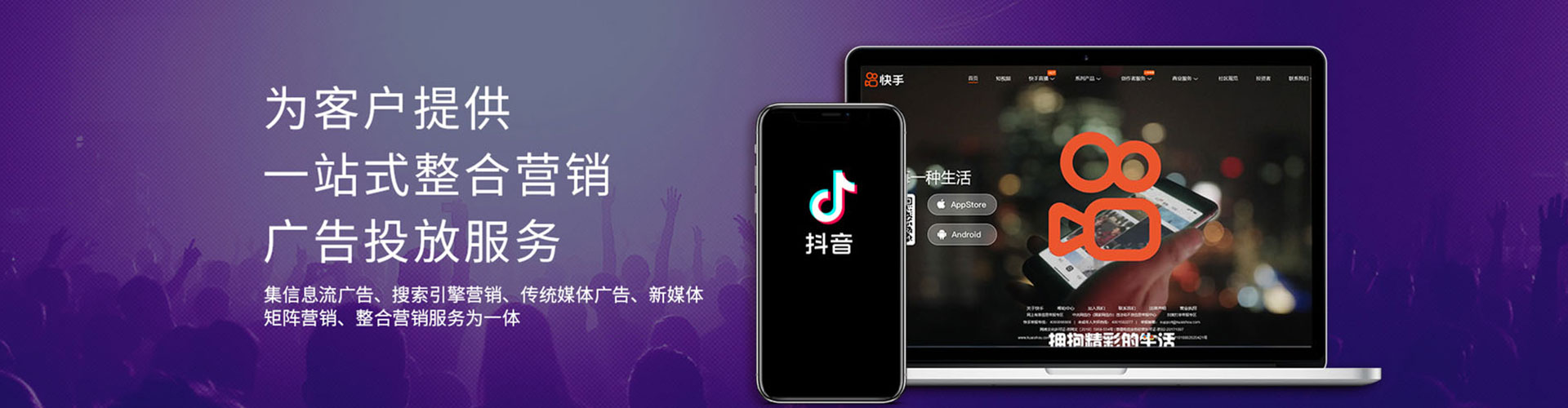 归仁百度优化推广