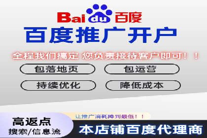 百度竞价推广运营全流程：企业如何快速上手