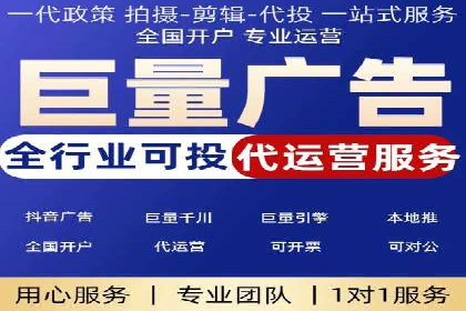 SEM优化实战：打造高效广告投放案例